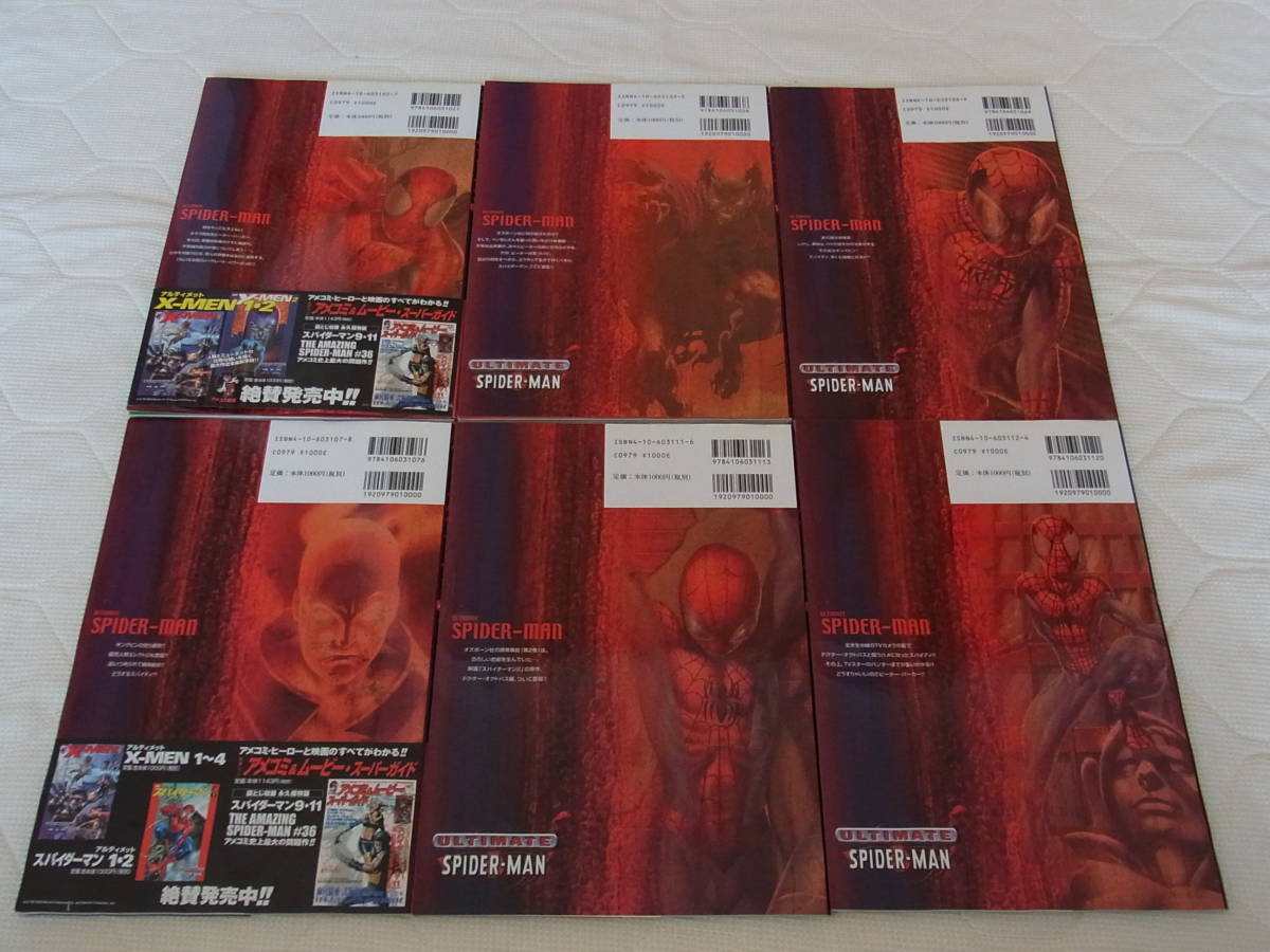 アルティメット・スパイダーマン 全巻セット Ultimate Spider-Man Collection SPIDER-MAN ULTIMATE 0 - Comics com
