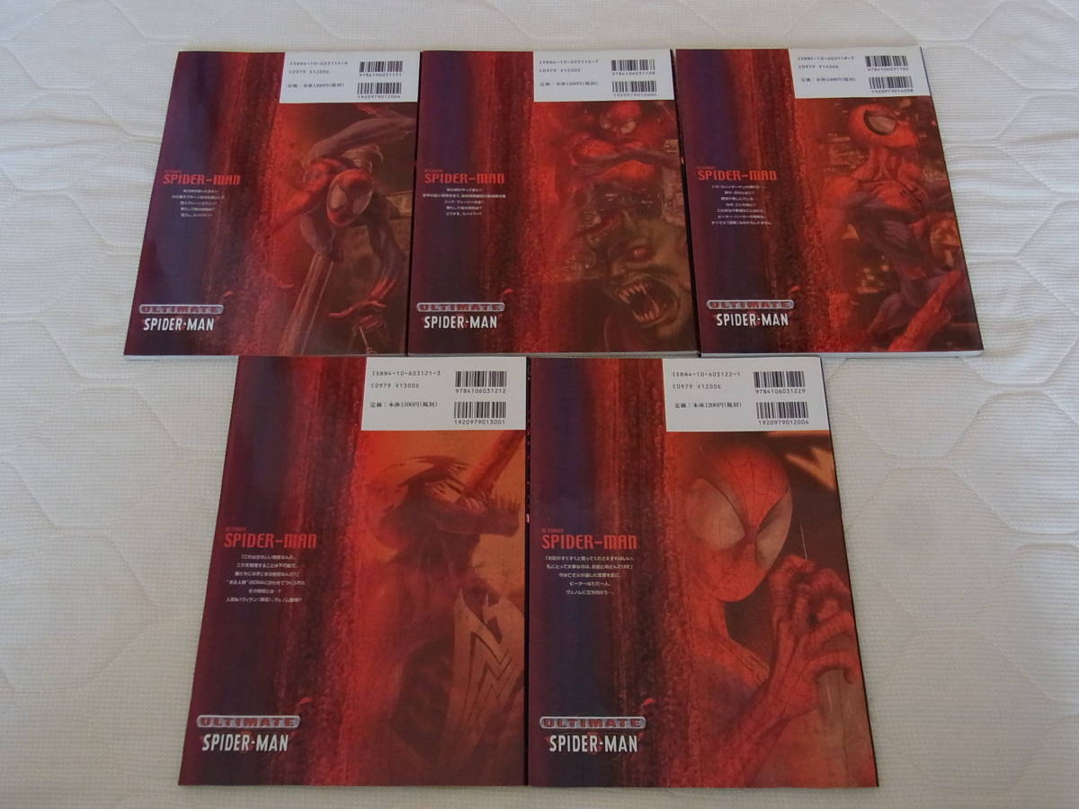 Ultimate Spider-Man Collection SPIDER-MAN ULTIMATE 0 - Comics com