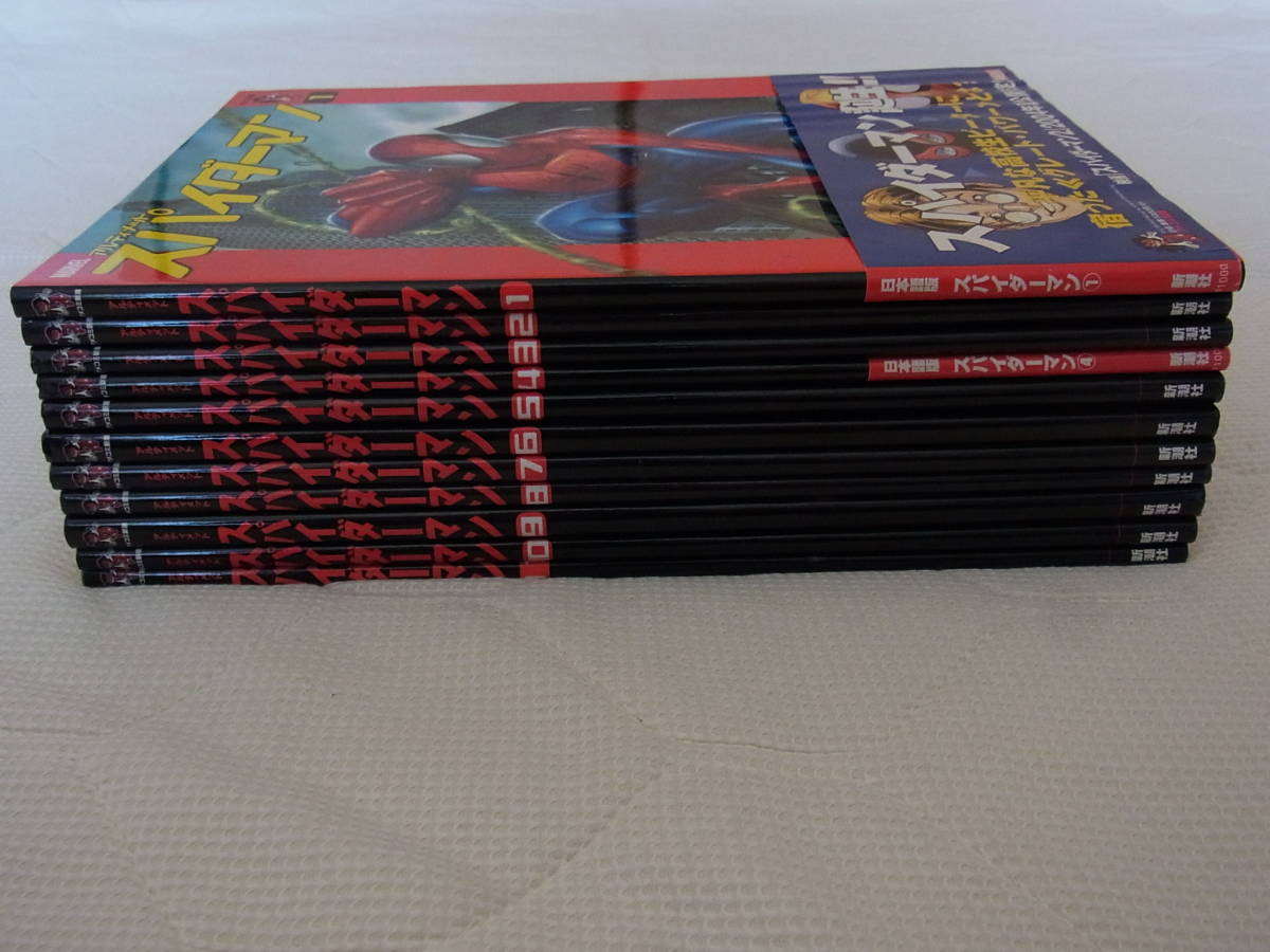 Ultimate Spider-Man Collection SPIDER-MAN ULTIMATE 0 - Comics com