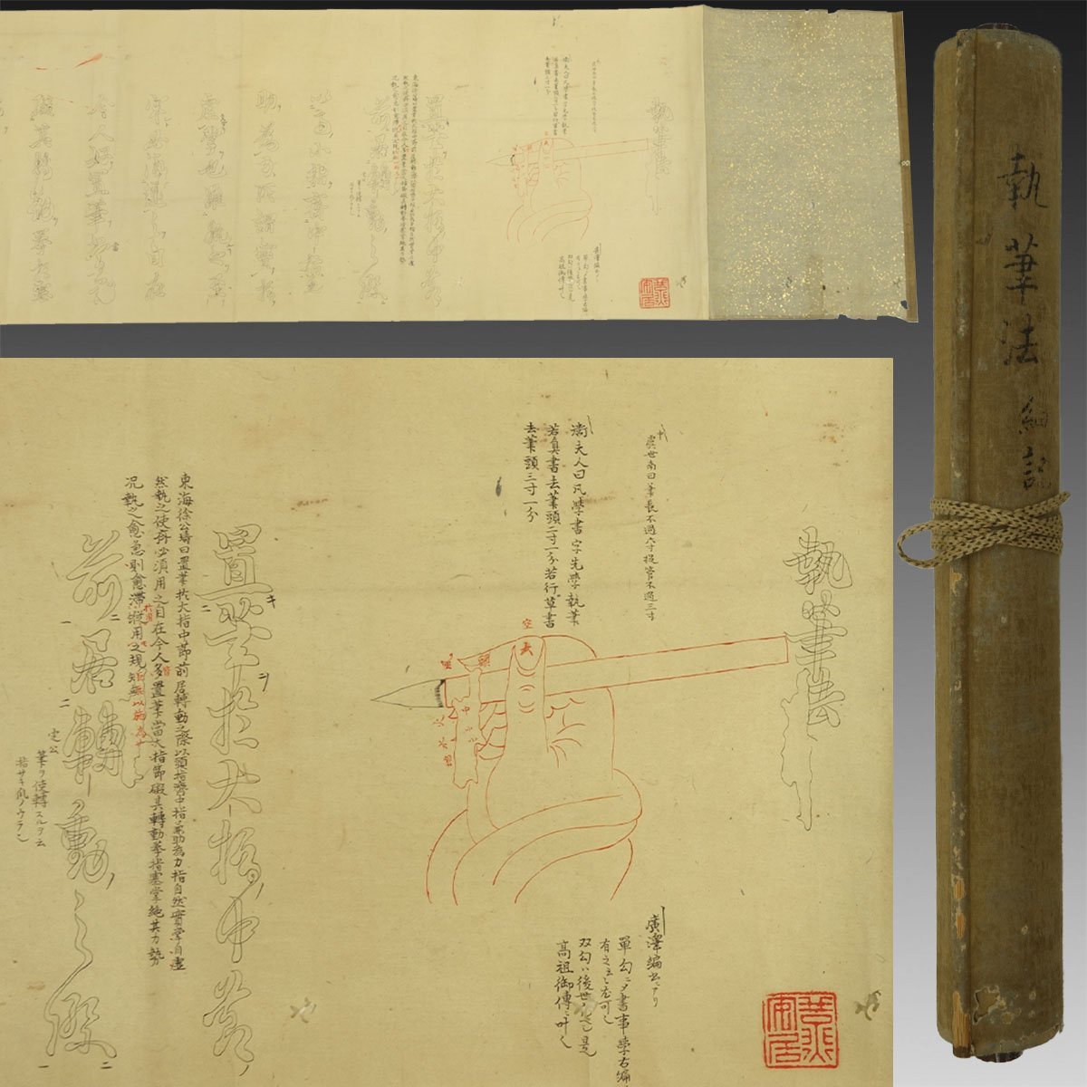 書道 掛軸　行草書　墨書　肉筆作品　三印あり 書道 掛軸 行草書 墨書 肉筆作品 三印あり 道具 ] - 道具 渓峰筆 三