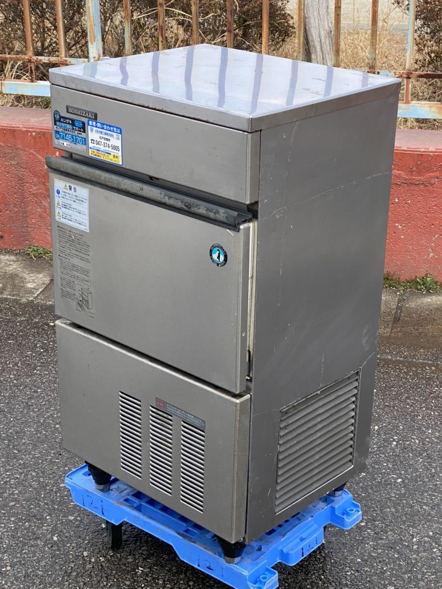 自動製氷機 51kg 100v