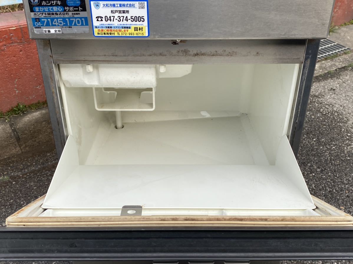 自動製氷機 51kg 100v 自動製氷機 51kg 100v