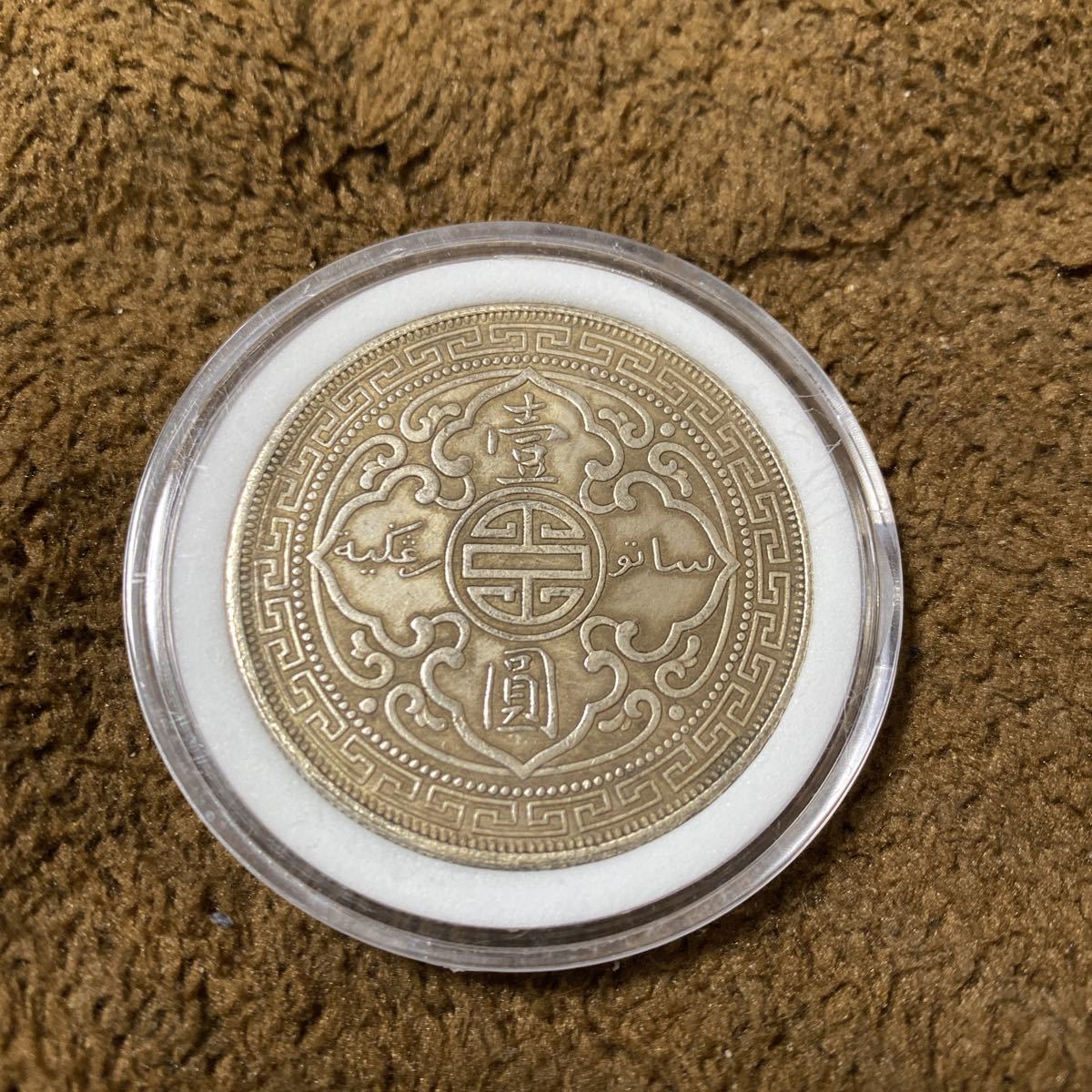 貿易銀 壹圓 ONE DOLLAR 1ドル 1903年 銀貨 古銭 硬貨 1903年 銀貨 イギリス | 貨幣博物館 訳アリ（表面