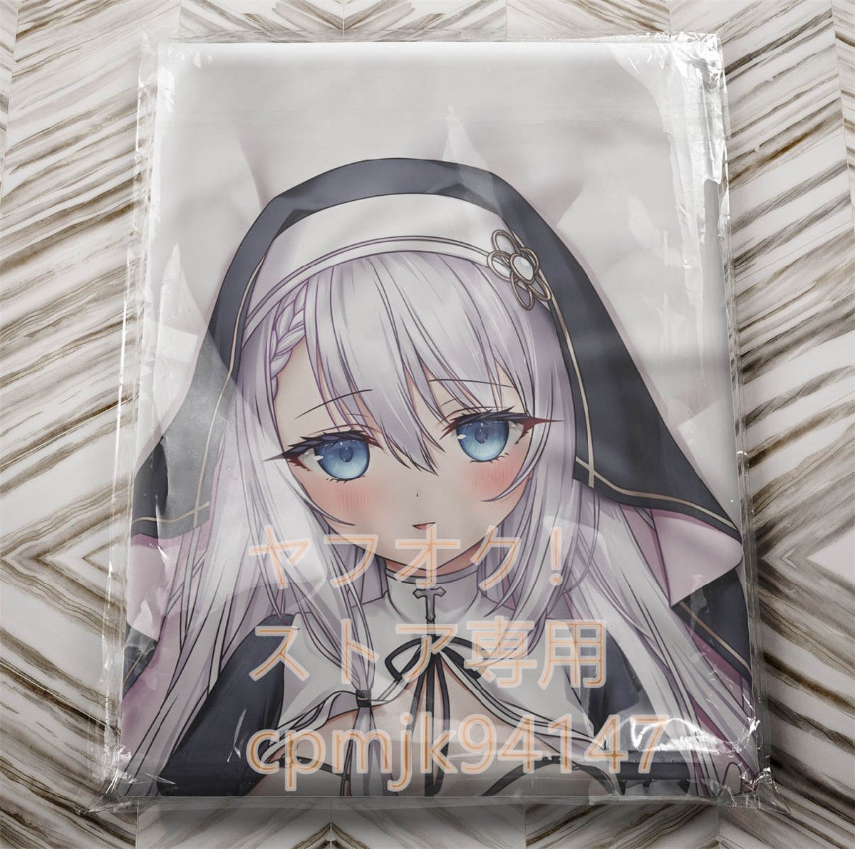 C96アリシア抱き枕カバー 新品未開封茉宮祈芹先生 Chericot Rozel C96アリシア抱き枕カバー 新品未開封茉宮祈芹先生 Chericot Rozel