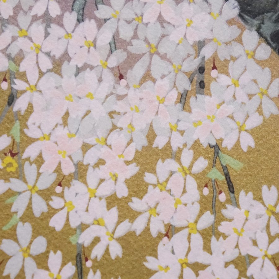 中島千波『神原の枝垂桜』71/200 木版画 絵画 額装 美術 芸術 日本画家