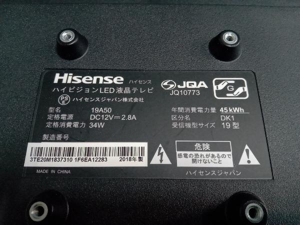 ハイセンス 19A50 液晶テレビ(▲■14-09-13)