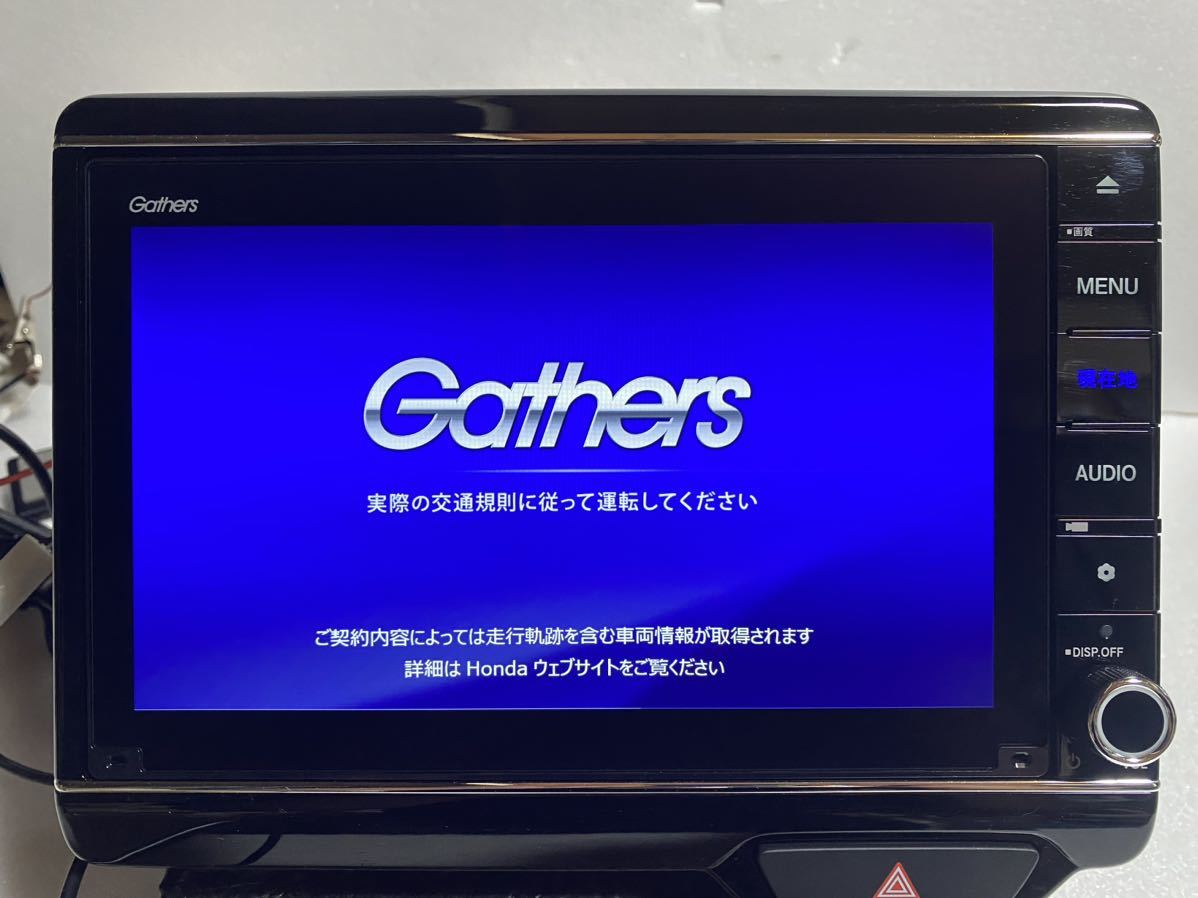 ☆美品☆ ホンダ 純正 Gathers VXU-227NBi 地図データ 2021年 ドライブ 