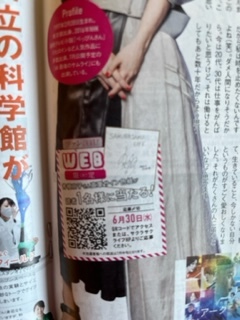 稀少！！芳根京子 直筆サイン色紙 当選書、その時の本＋写真集(サイン 