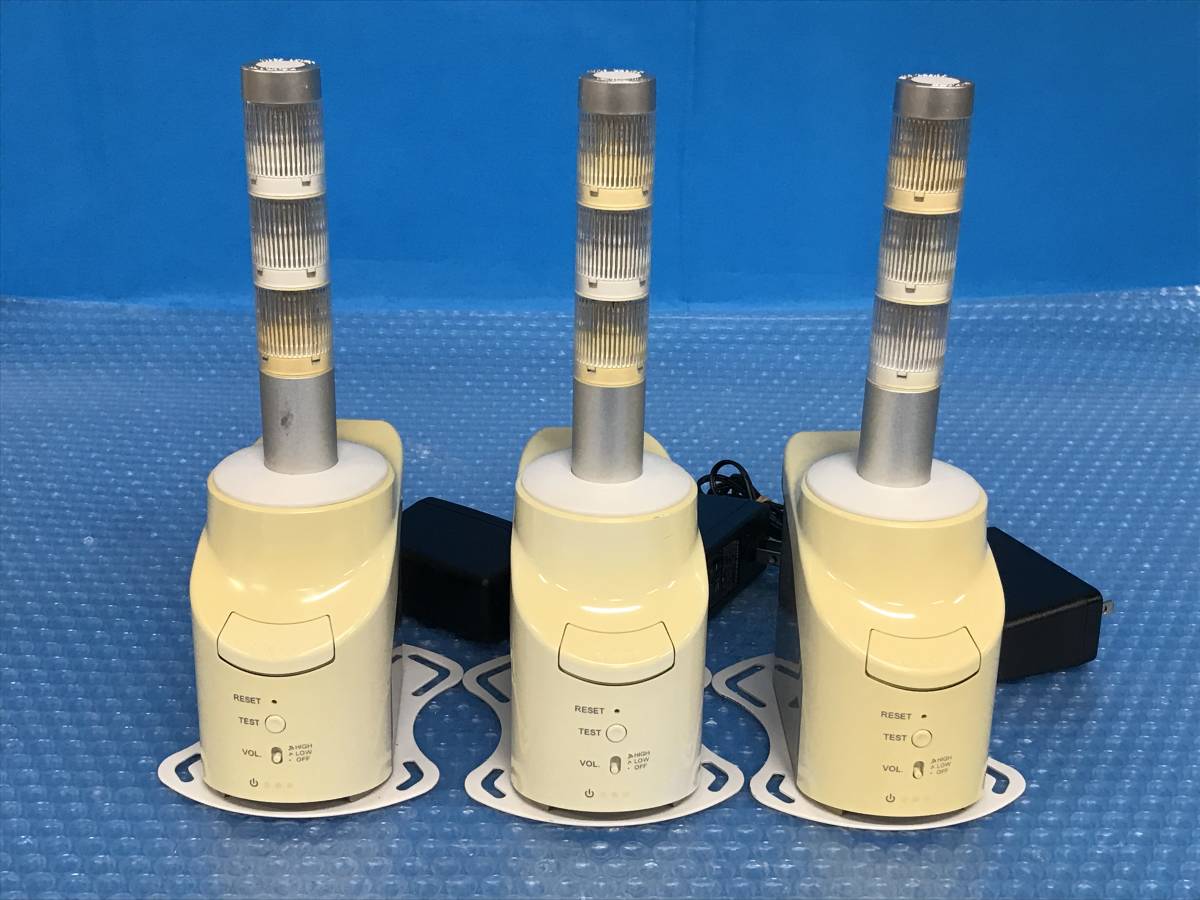 PATLITE パトライト 3点セット 未使用3個セット 防爆型回転灯