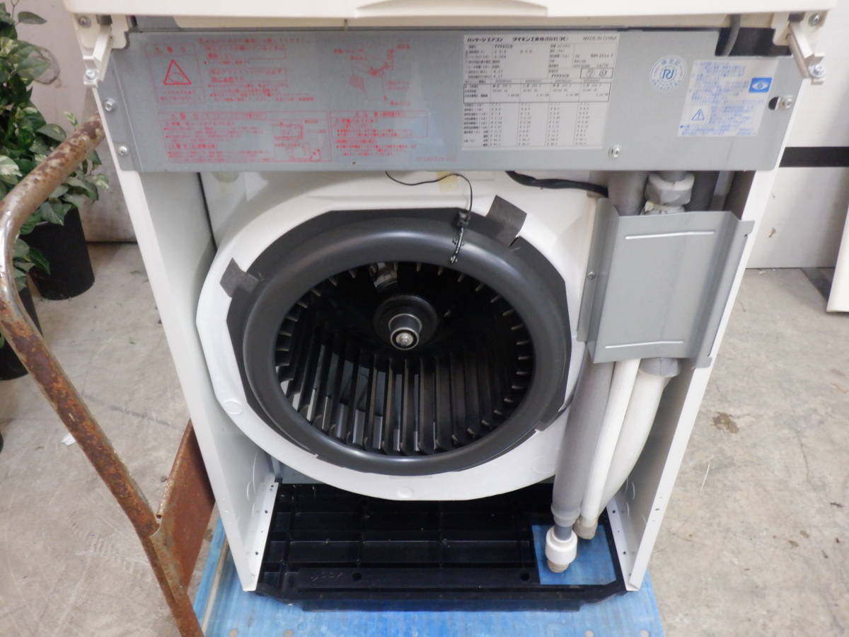 20ダイキンAN40YABKP-W