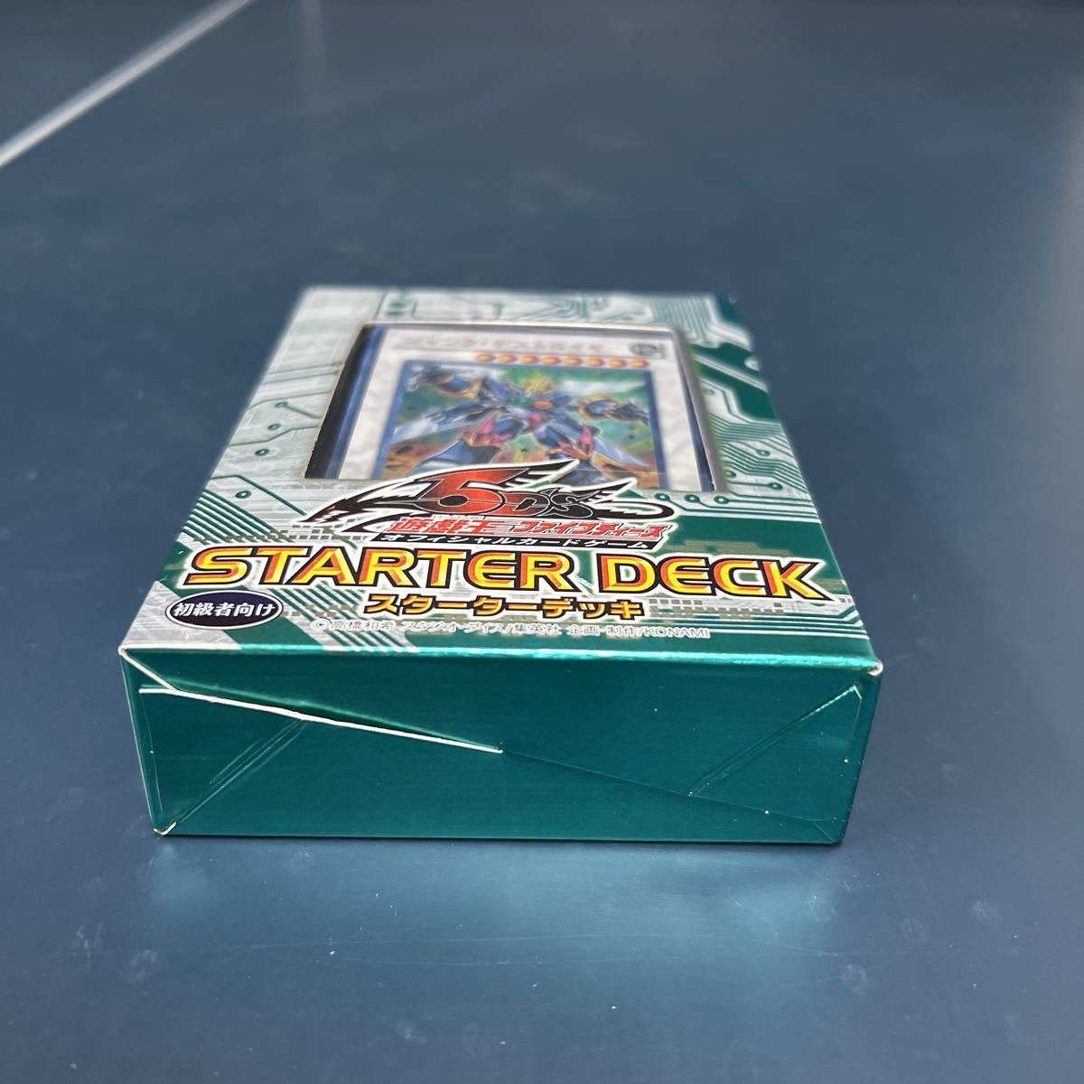 遊戯王5D''s スターターデッキ みどり ジャンクデストロイヤー 地 1BOX
