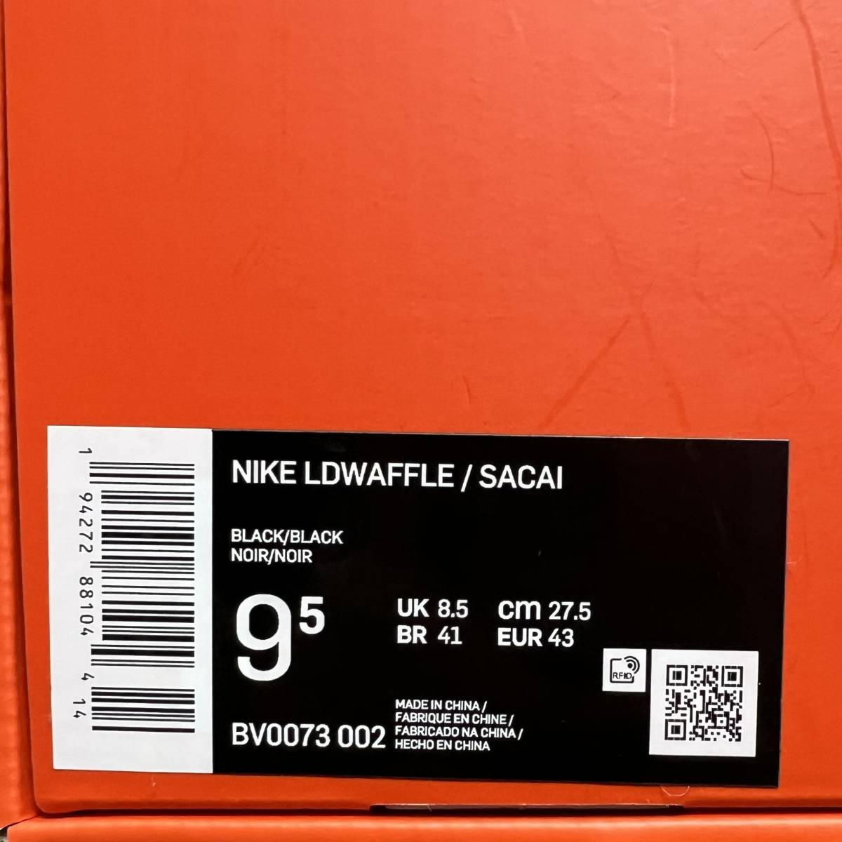 Z) カスタム品 SACAI NIKE LDV WAFFLE 27.5cm / サカイ ナイキ 