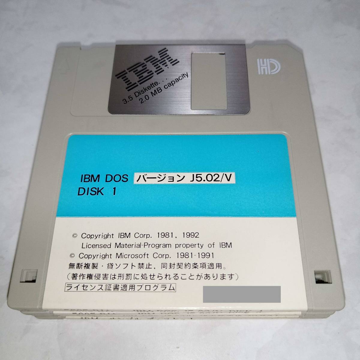 IBM DOS バージョン 5.0/J DOS IBM - バージョン DOS⁄V Museum Software PC 送料込 J5 02⁄V MS-