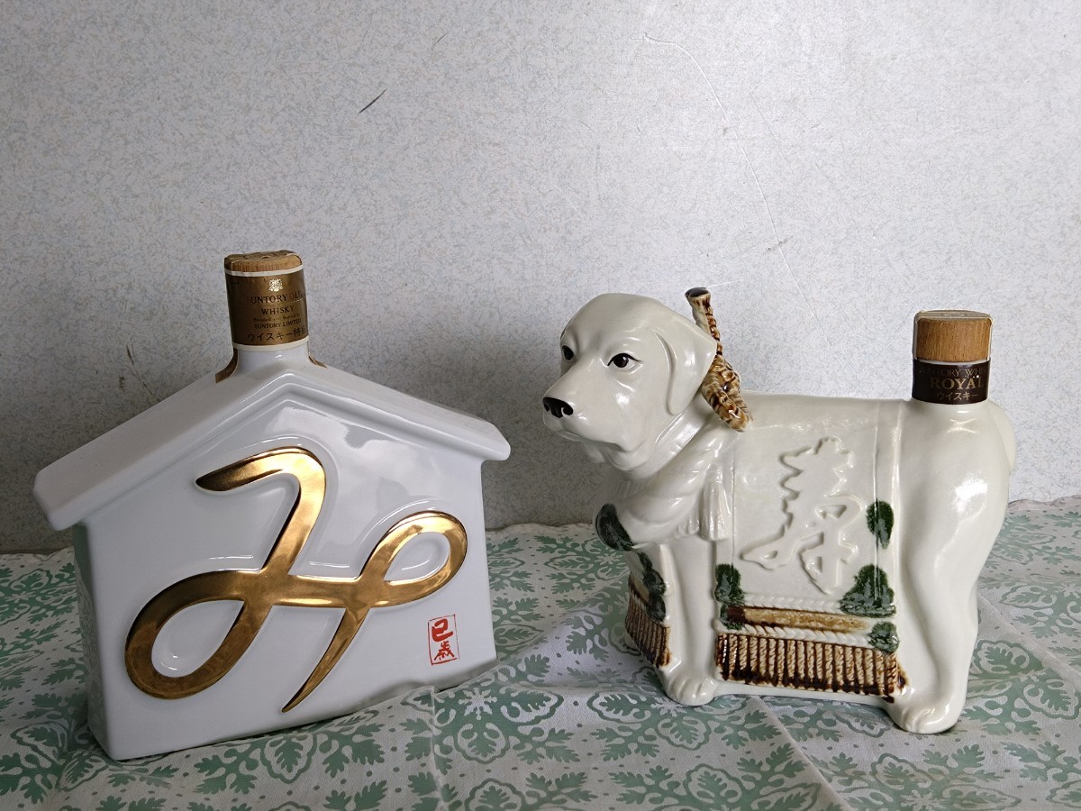 サントリー 干支 ウイスキー ROYAL 犬（古酒 未開栓☆超希少 箱