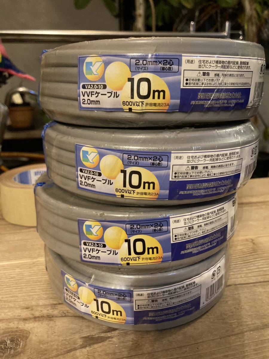 VVFケーブル | 2.0mm 100m巻 (灰色) 富士電線 10m VVF2.0mm×4C 2.0