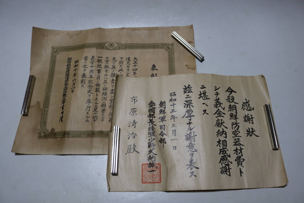 A4認定状ケース47冊セット☆表彰状許可証明書資格者賞免許