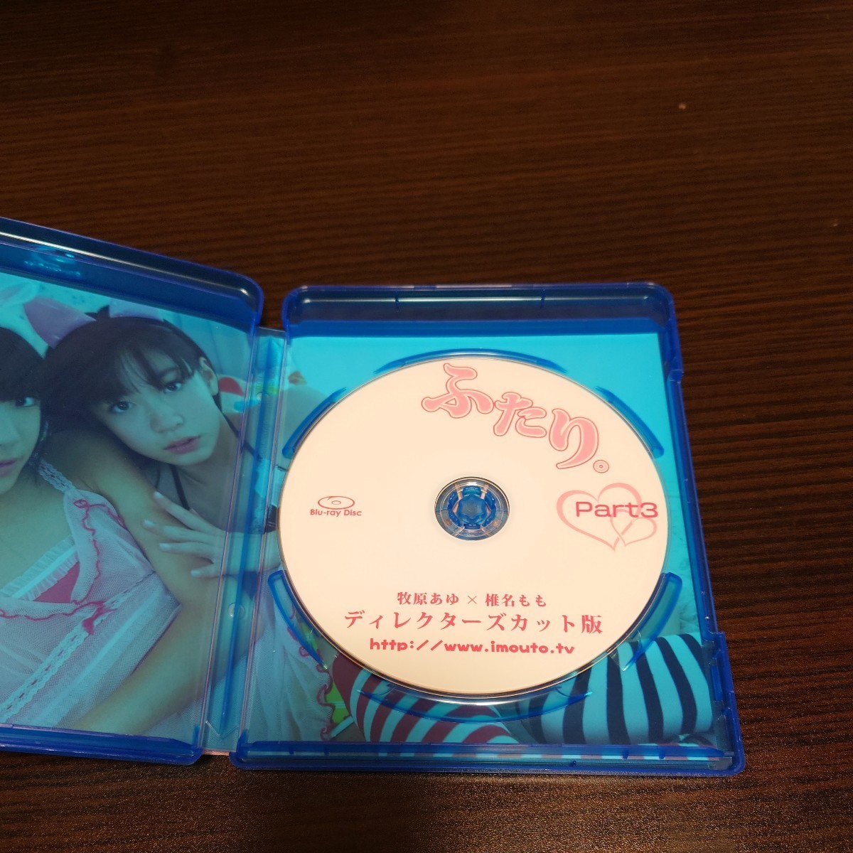 ふたり。part3 椎名もも 牧原あゆ(ブルーレイ)｜売買された 