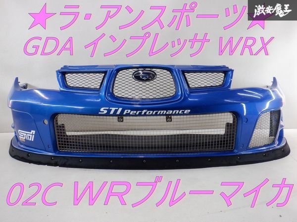 売り切り!! ラ・アンスポーツ GDA インプレッサ WRX WR-リミテッド2005
