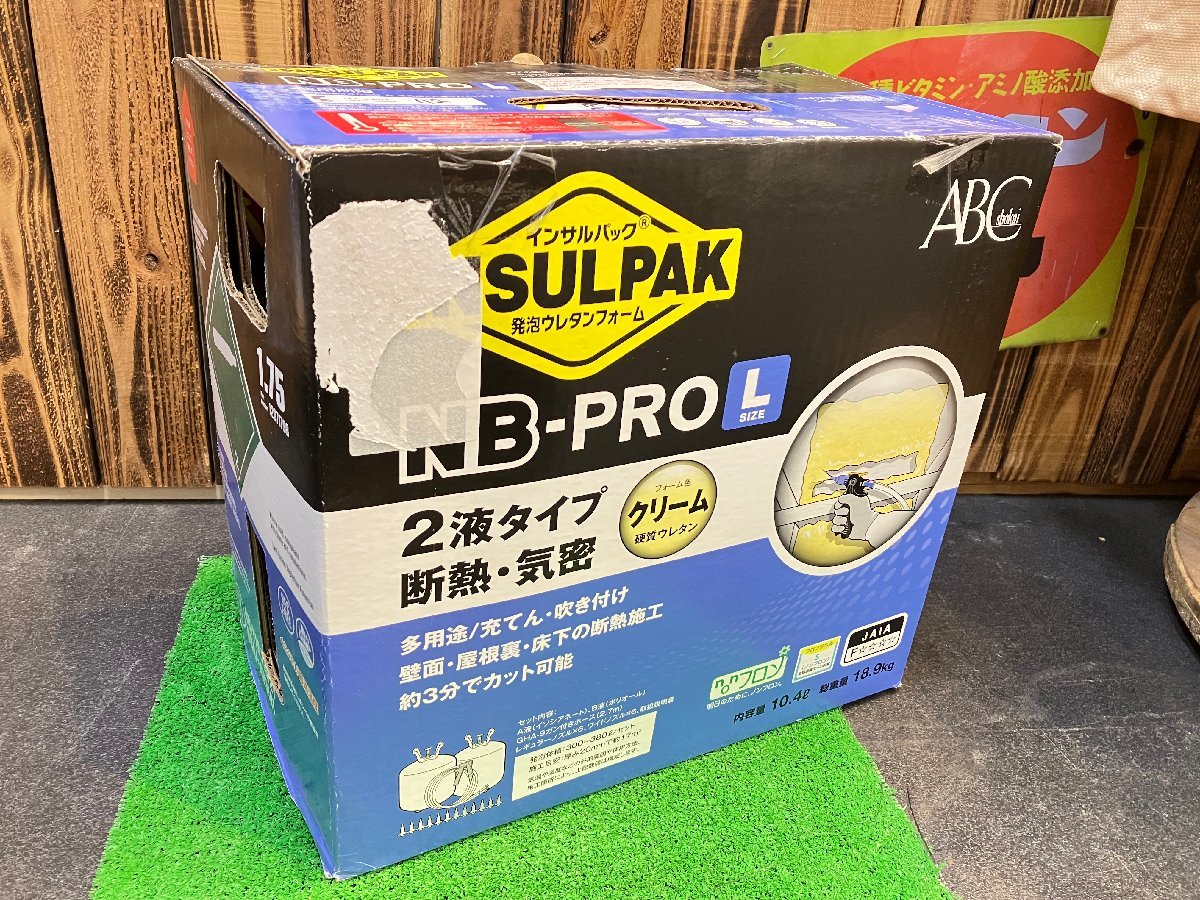 【未使用】 ABC商会　INSULPAK インサルパック　NB-PRO　Lサイズ 【博多店】 発砲ウレタンフォーム　ノンフロン　断熱材　気密　保温　①