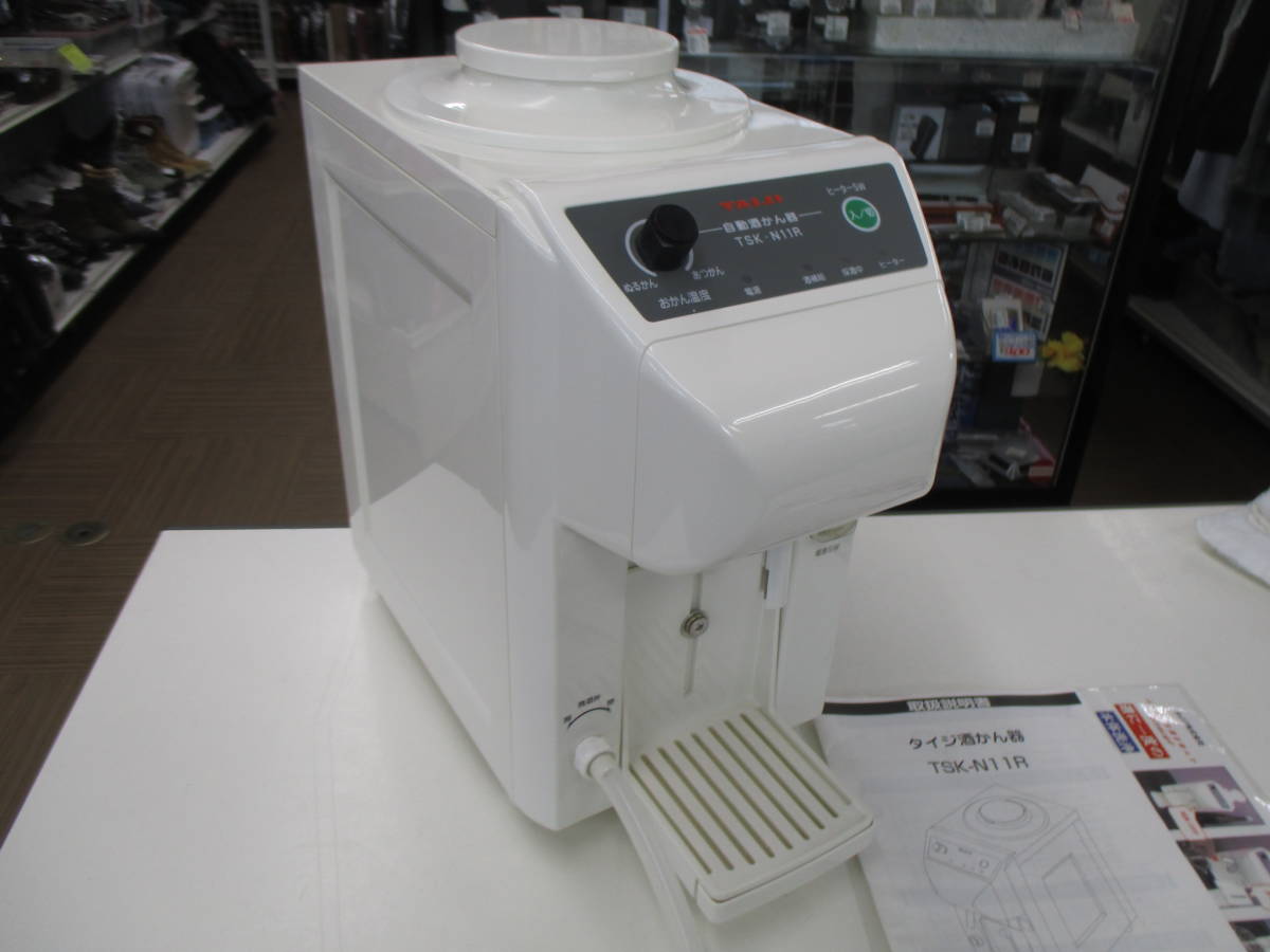 Y)TAIJI タイジ酒かん器 TSK-N11R 09年製 欠品有り | HANTENGRIGAZETI.KZ
