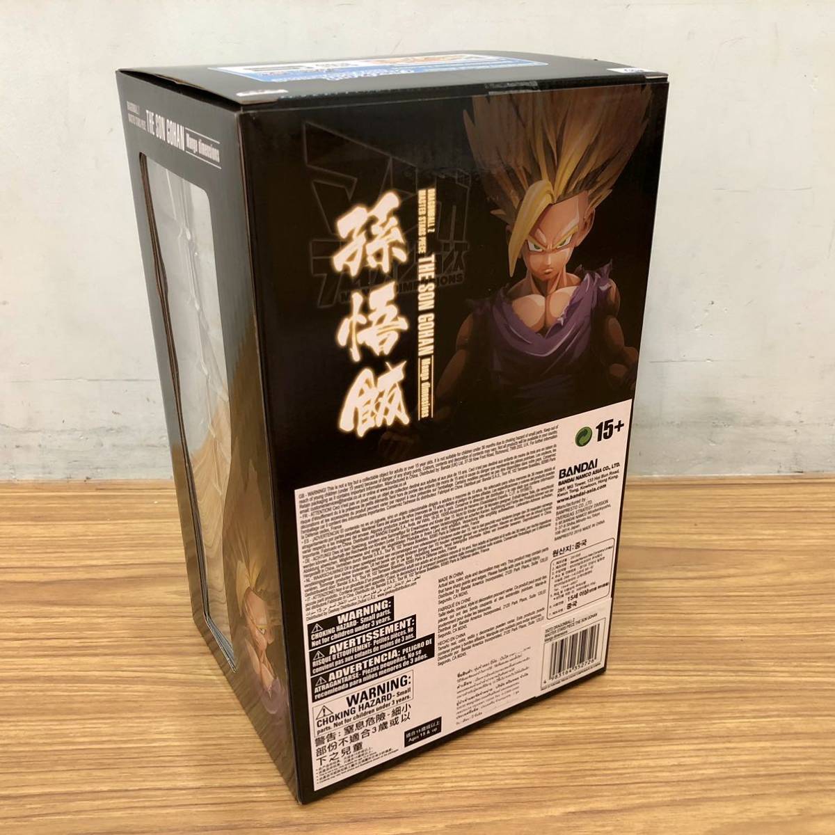 ドラゴンボール MSP 孫悟飯 マンガディメンションズ 海外正規品 箱は