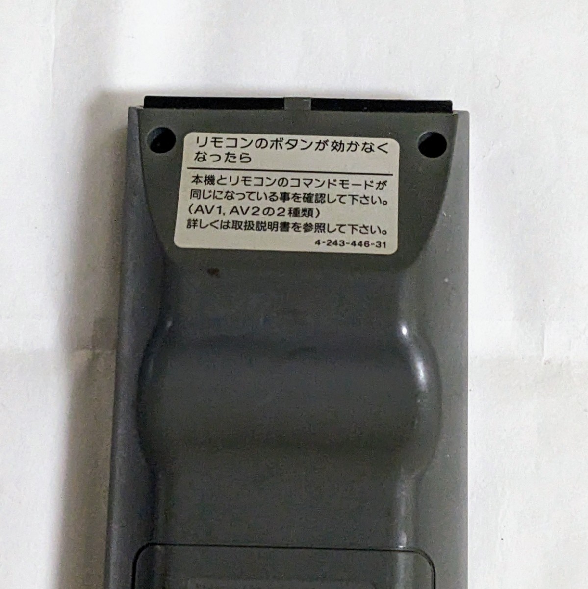 SONY ソニー AVアンプ専用リモコン RM-LJ311 STR-VZ555ES STR-V255ES
