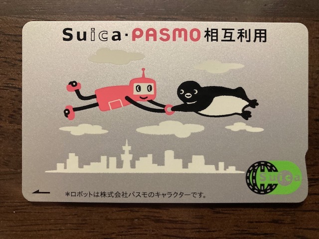 Suica PASMO 相互利用記念スイカ 【使用可能】 JR東日本 【公式通販】