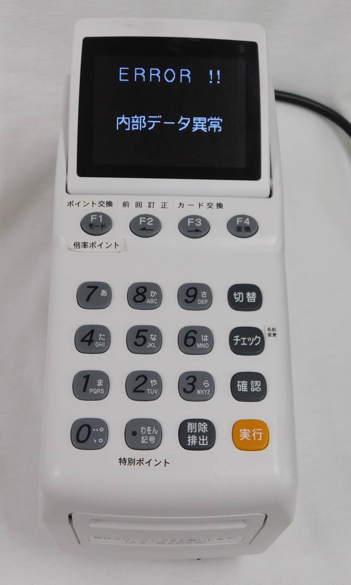 磁気カードリーダー ① ポイントカード CRW-STAV2P NATEC ナテック