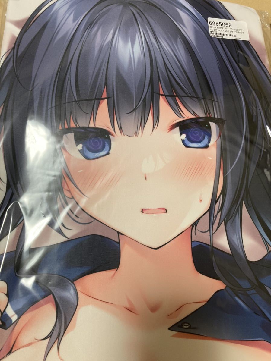 新品即決 KAROMIX karory 清楚ビッチな巫女先輩 凛ちゃん 抱き枕カバー 