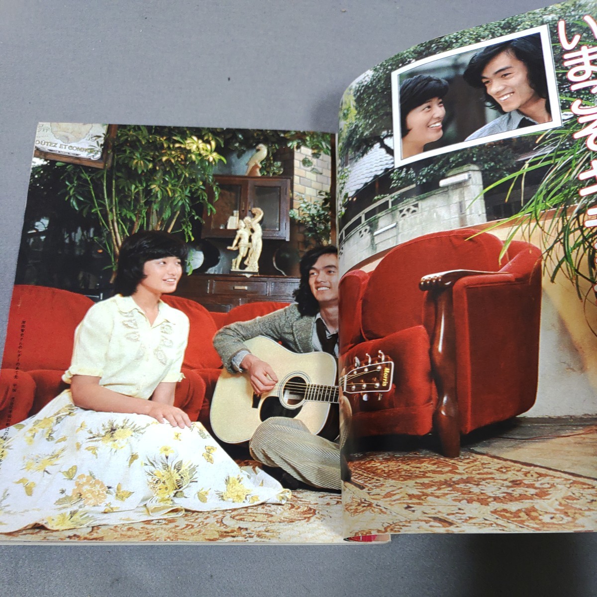 月刊平凡◇1979年5月号◇山口百恵◇榊原郁恵 水着◇アグネス・チャン