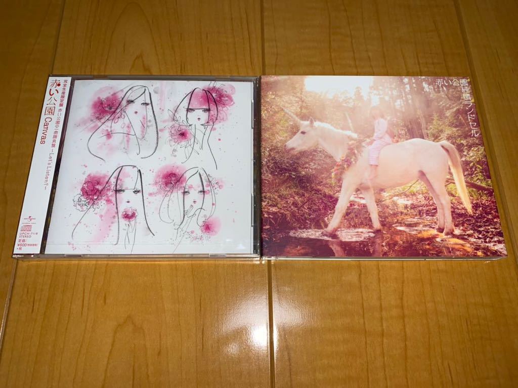 Canvas 赤い公園　CD+DVD　初回限定盤　※封入物付 レアCD】赤い公園 アルバム・シングル2作品セット / Canvas 完全生産