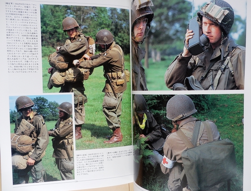 WW2アメリカ軍 米軍 装備☆US ARMY第二次世界大戦M1ヘルメット陸軍HBT