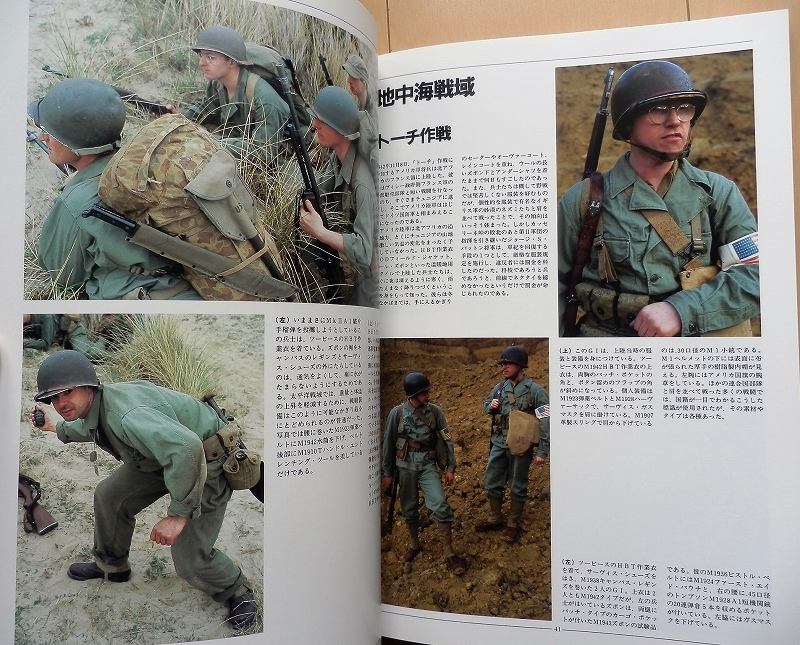 WW2アメリカ軍 米軍 装備☆US ARMY第二次世界大戦M1ヘルメット陸軍HBT