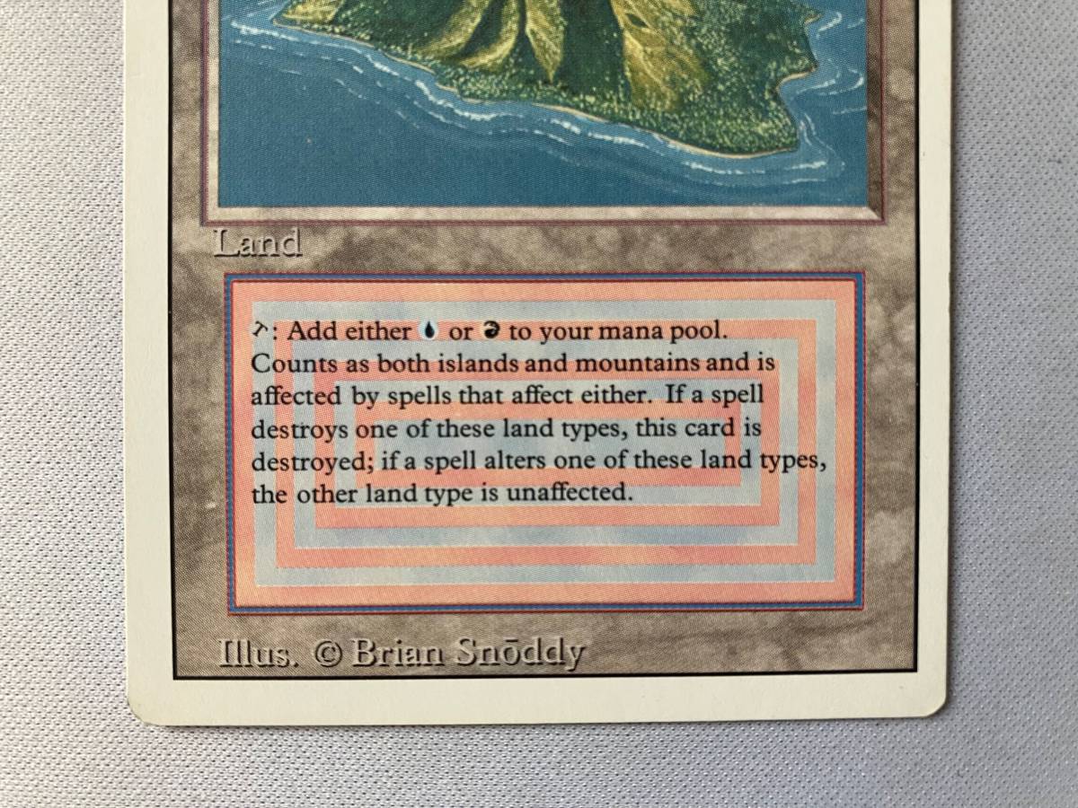 英語版 Volcanic ドイツ語《Volcanic Island》[3ED] MP - MTG専門店 