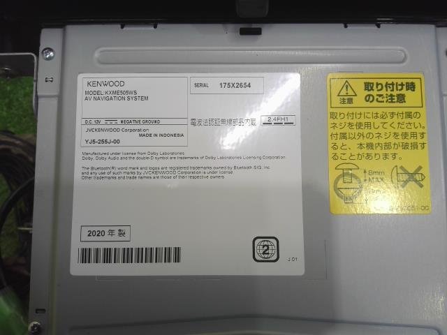 中古 KXM-E505W ケンウッド 2020年 地図データー スズキ純正？ 純正