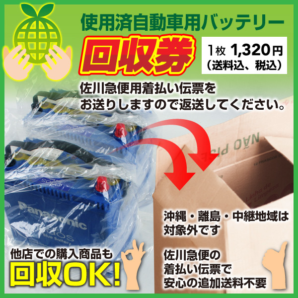 ホンダ CB 250cc バイク用 EB12A-A EMPEROR バッテリー 保証付き 送料無料 ホンダ 250cc バイク用 EMPEROR EB12A-A Honda公式サイト