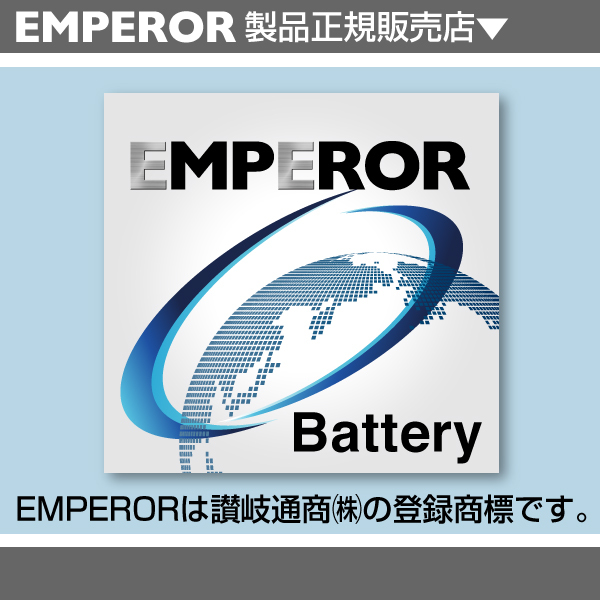 ホンダ CB 250cc バイク用 EB12A-A EMPEROR バッテリー 保証付き 送料無料 ホンダ 250cc バイク用 EMPEROR EB12A-A Honda公式サイト