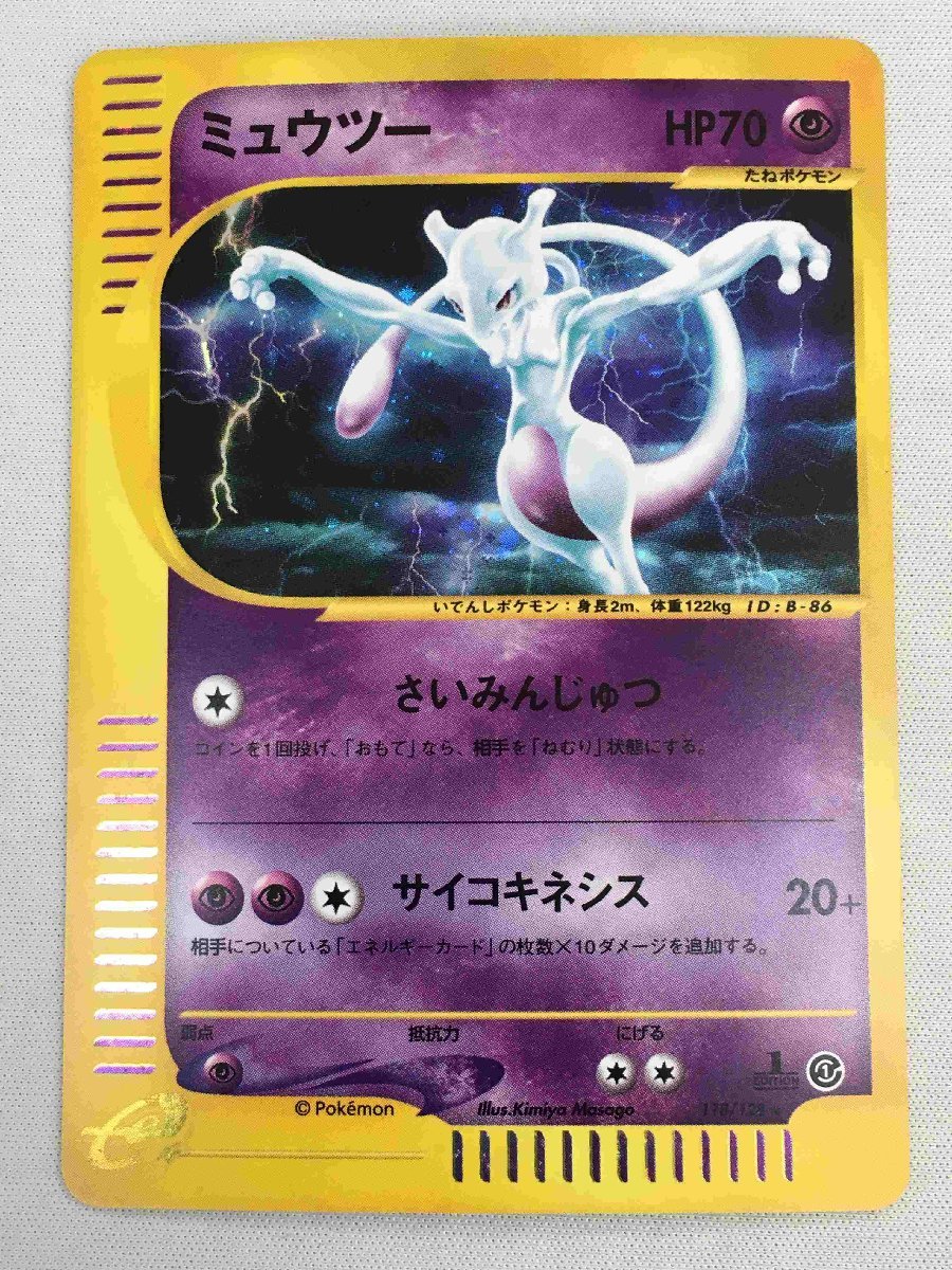 PSA9】 わるいエーフィ Lv.32 ポケモンカード 旧裏 旧裏面