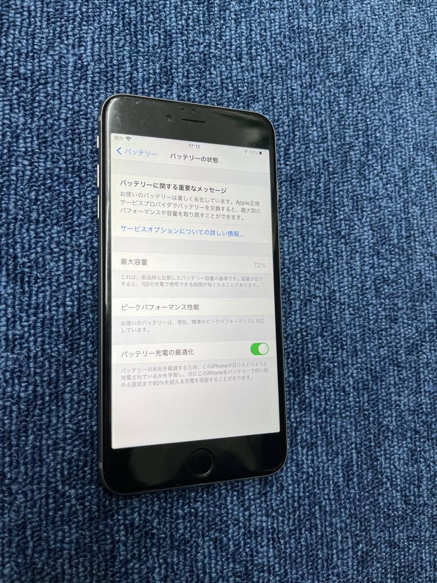 iPhone6s Plus 128GB SIMフリー スペースグレイ 中古品 難あり SIM