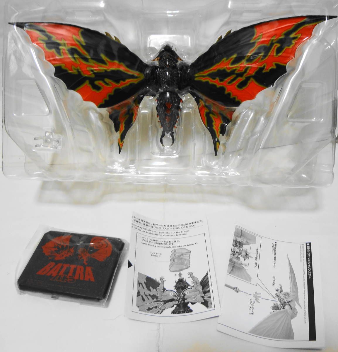 S.H.MonsterArts バトラ(成虫) ブリスター 中古開封品 大きけれ
