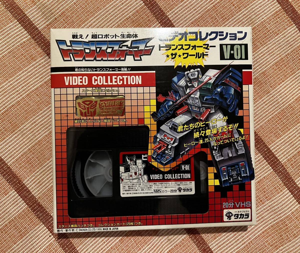 当時物 タカラ ビデオコレクション V-01 トランスフォーマー・ザ 