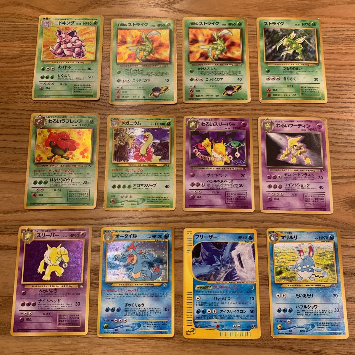 ポケモンカード 旧裏新裏キラ まとめ売り