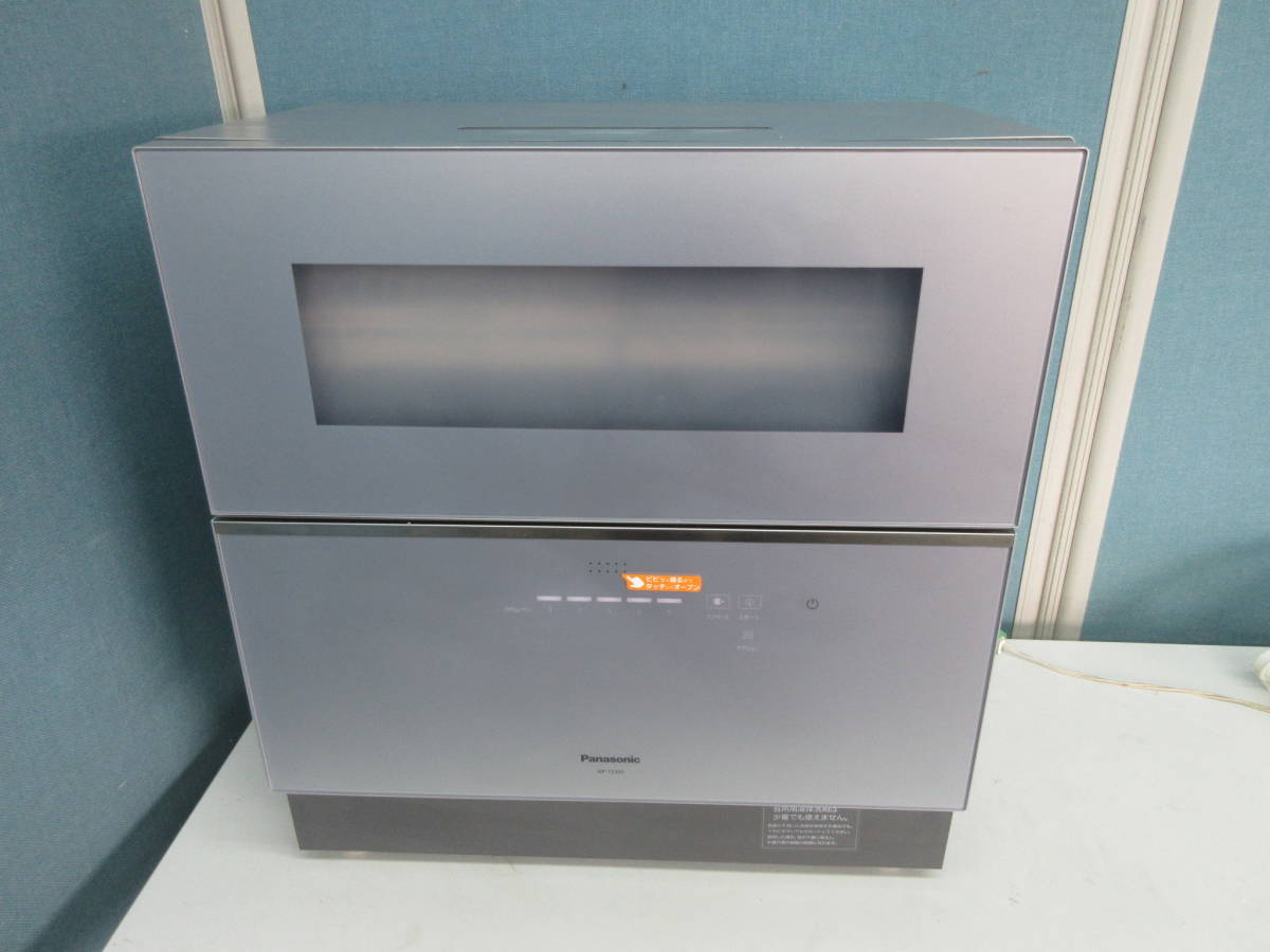 ナノイーX搭載 Panasonic パナソニック食器洗い乾燥機 ホワイト NP 