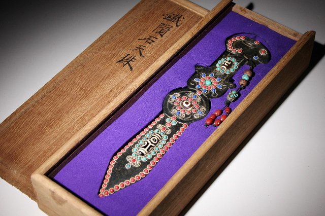隕石　剣　24cm 磁石反応 ☆皇帝☆鉄隕石天珠 全長約26.5㎝ (検)隕鉄 剣型 天