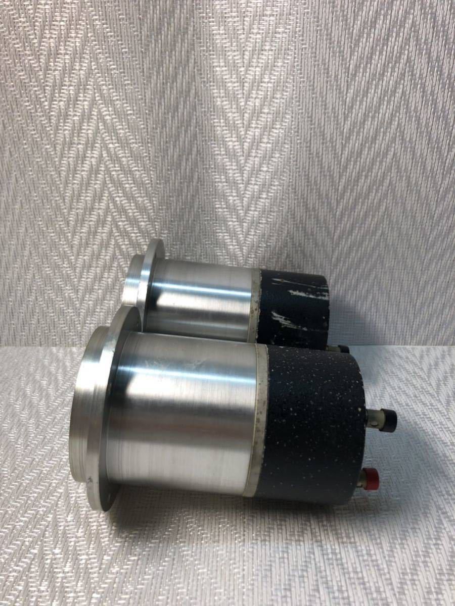 CORAL コーラル H-70 ホーンツイーター ツイーターユニットペア