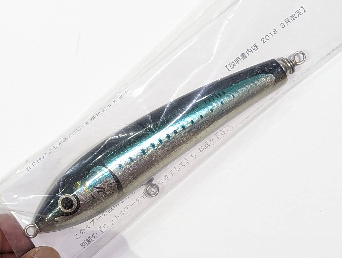 カーペンター　ブルーフィッシュ2本セット カーペンター ブルーフィッシュ2本セット カーペンター ブルー