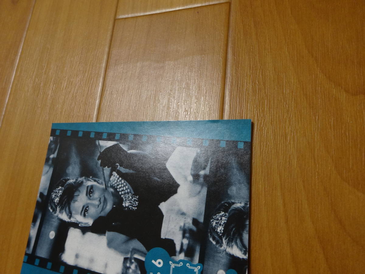 永遠の映画音楽大全集 CD全12巻 解説書 収納ケース付 (映画音楽)｜売買