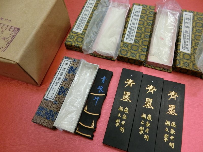 中国墨 希少80年代【特制青墨×3 青琅軒×1】 郭沫若 中国墨 希少80年代【特制青墨×3 青琅軒×1】 郭沫若