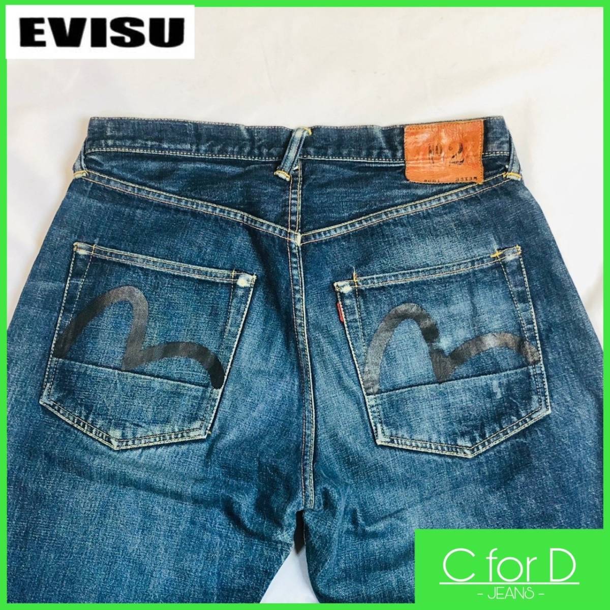 即決☆EVISU☆W35 エヴィス NO.2 LOT 2001 ジーンズ デニムパンツ 
