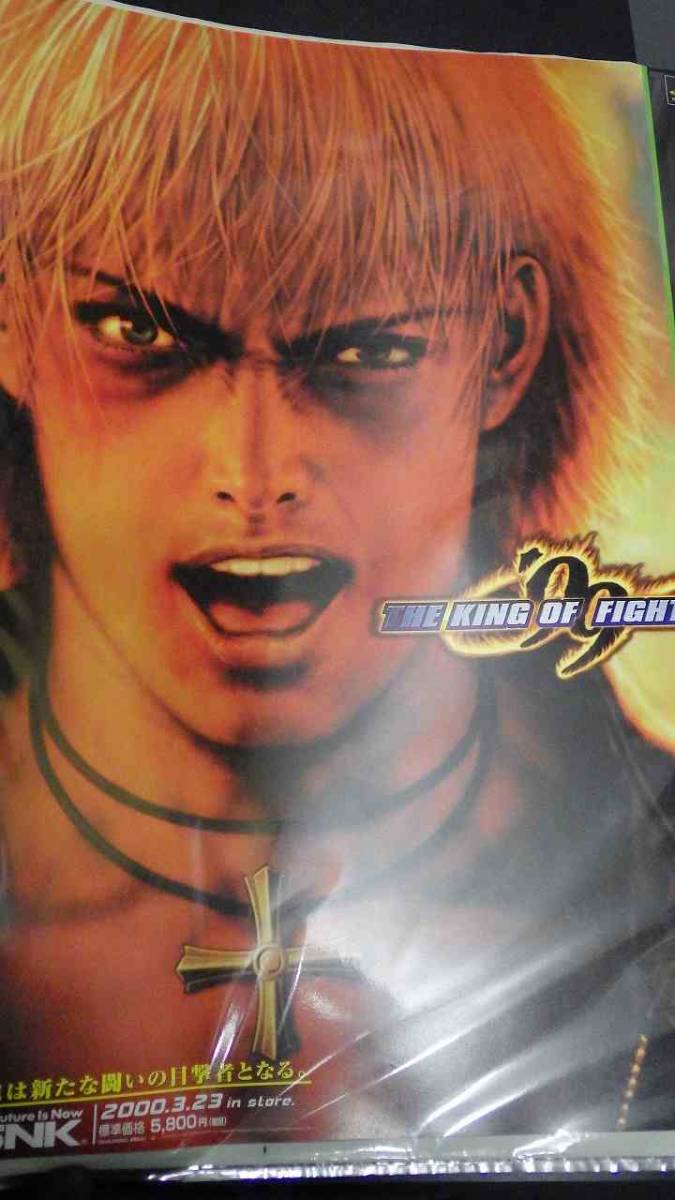 99 Fighters of King OF FIGHTERS KING The SNK THE 0 28.5 (Video